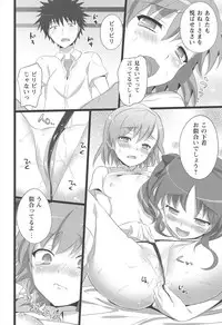 (C82) [Neko wa Manma ga Utsukushii (Hisasi)] Neko wa Manma ga Utsukushii Matomebon (Various)