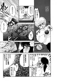 [Nekojima Lei] Time a la Mode