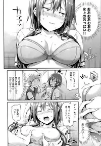 [Hisasi] Shoujo no Toge [Digital]