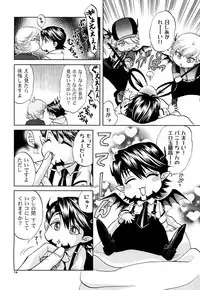 [K2COMPANY (kazu)] Devil Oji! 3 (TIGER & BUNNY) [Digital]