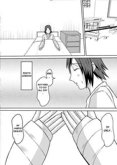 Gami x 2 Mama to no Yarichin Nyuin Seikatsu | 2nd Generation Fuckboy Hospital Life With Mom