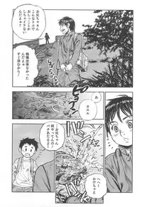 [Anthology] Nyotaika! Paradise 03