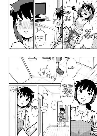 Omoi de Bloomer Omorashi no Kioku | Thinking of a Bloomer Pee Memory
