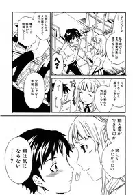 Jun-ai Kajitsu 2007-09