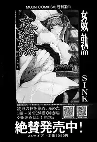 BUSTER COMIC 2013-07