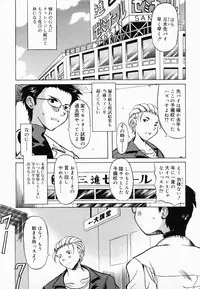 [Yokoi Rego] De De De Defrag