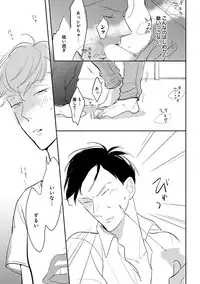 [Anthology] Erotoro ver. SS