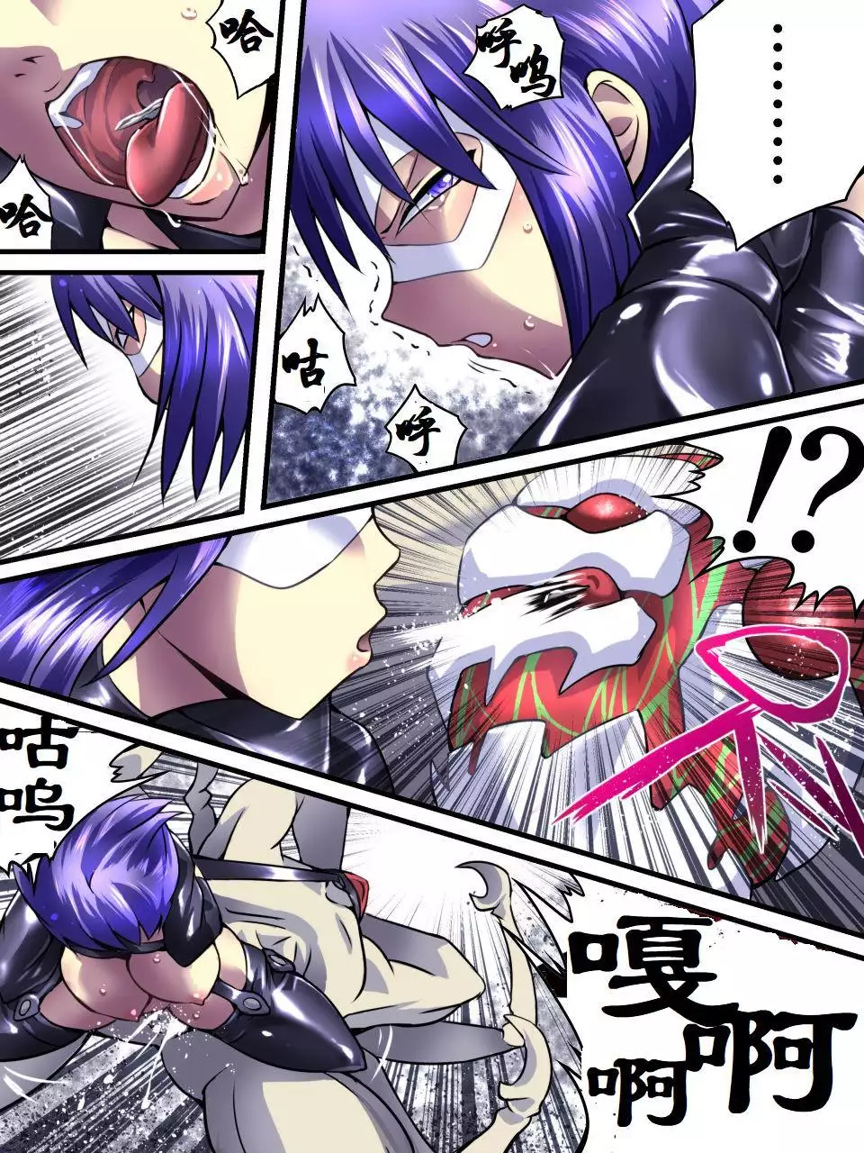 Superheroine Yuukai Ryoujoku Ⅶ - Superheroine in Distress凌辱诱拐 Ⅶ