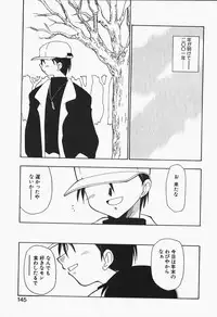 [Chuushin Kuranosuke] +PUREIZM+