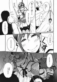 (C94) [IRON GRIMOIRE (SAKULA)] Kinoko Matsuri (Monster Hunter World)