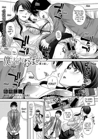 [Itaba Hiroshi] Boku no Daisuki na Oba-san Ch. 1-3 [English] [Lazarus H]