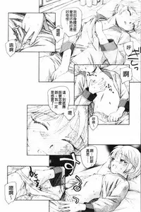 [Unno Hotaru] Yumejuuya - Ten Nights of Dream [Chinese]