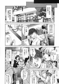 [Martan] Good Job