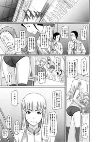 [Kisaragi Gunma] Suki ni Nattara Icchokusen !