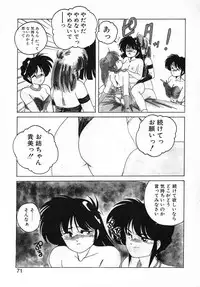 [Wanyanaguda] Nageki no Kenkou Yuuryouji II