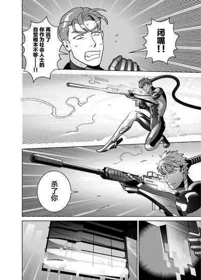 <CELEVERIN>