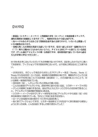 Lilíoch —White Lily—