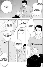 Honto ni Homo na no?