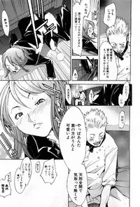 COMIC GEKI-YABA Vol. 04