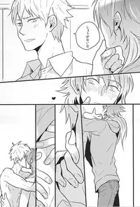 (Brain Breaker 7) [SKEW (Q-ko)] Namae de Yon de ii? (DRAMAtical Murder)