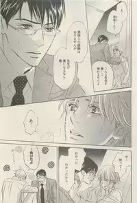 麗人 2015-05