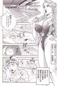 [Anmo] Comic For Masochist Only 2 (Anmo's works)