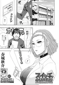 COMIC MUJIN 2012-03