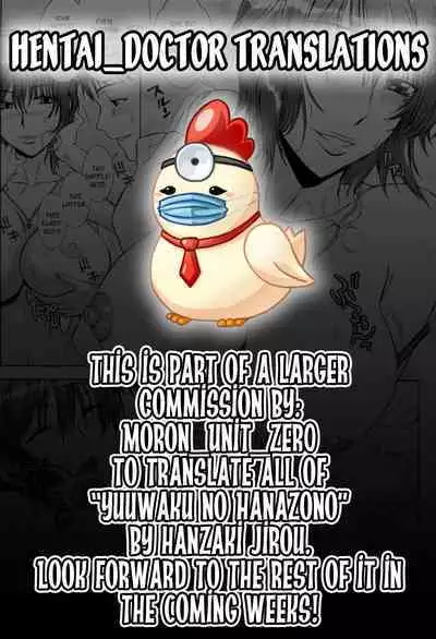 [Jirou Hanzaki] Yuuwaku no Hanazono | Flower Garden of Temptation Ch. 4 [English] [Hentai_Doctor]