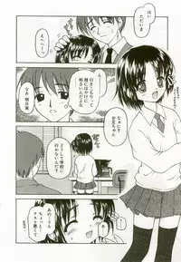 [Anthology] Hinakan 8