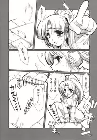 [AKABEi SOFT (Alpha)] Homura (King of Fighters)