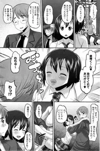 COMIC HOTMiLK 2014-01