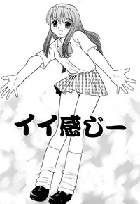 [Grace(Gureisu Ishikawa)] ero teen