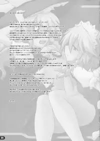 [YU。] NAMANIE Porcino