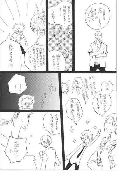 Wandering In The World 3