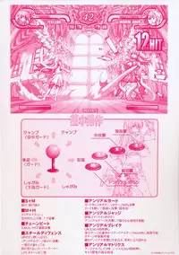 [Erect Sawaru] Injyutsu no Yakata - Residence of Obscene Art