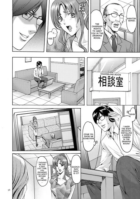 Saimin Choukyou Gakuen Ch. 3-6