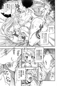 COMIC Kairakuten 2015-06