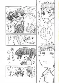 (C70) [Heart Manju Mania (Akata Izuki, Matsumori Shou)] Hanaji Igai de Shukketsujuu! (Karin)