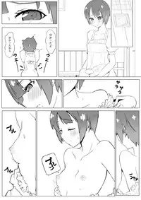 [Lookpapa] Boku no Mousou (Boku Girl)