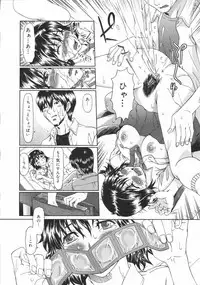 COMIC 0EX Vol. 02 2008-02