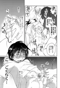 [Murakami Maki]MEGAMIX GRAVITATION Hiyoko[JP]