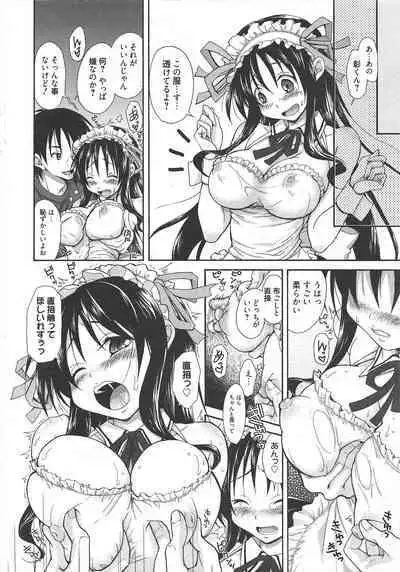 Manga Bangaichi 2011-08
