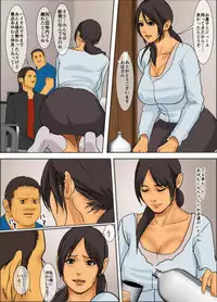 [Yojouhan Joubou] Ikenie no Haha