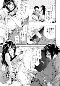 [Yamatogawa] Taihen Yoku Dekimashita?