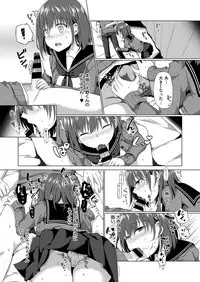 COMIC ExE 19 [Digital]