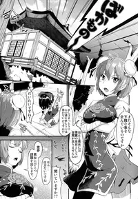 [Low-Tension (Tsutsumi)] Hana to Kemono to Popcorn (Touhou Project) [Digital]