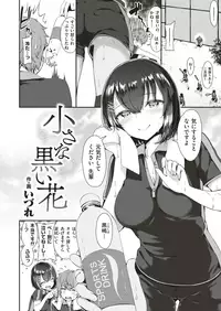 COMIC X-EROS #71 [Digital]