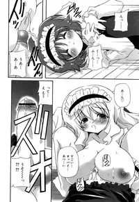 Comic Rin Vol. 22 [2006-10]