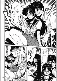 (CR20) [Kanecot (Various)] Shikiyoku Hokkedan 8 (Various)