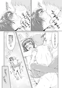 [Zenra QQ] Pets-